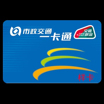 双界面CPU安全芯片80K