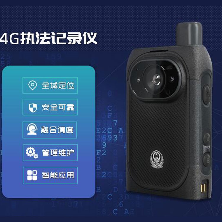 海能达4G记录仪DSJ-HYTV4A1 君晖销售