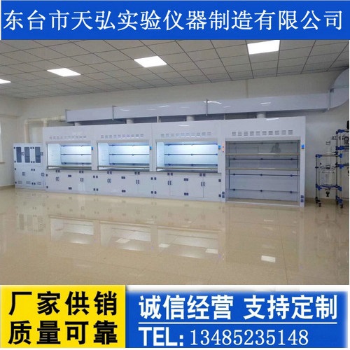 平江区化验室通风柜厂家，虎丘区 实验室通风橱型号