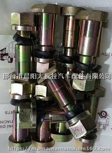 太脱拉后轮螺栓 太脱拉前轮螺丝