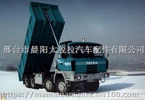 太脱拉配件-太脱拉TATRA原厂配件-捷克进口配件