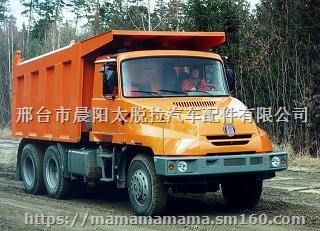 太脱拉配件-太脱拉TATRA原厂配件-捷克进口配件