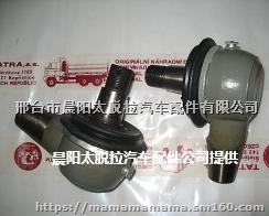 太脱拉转向球头
