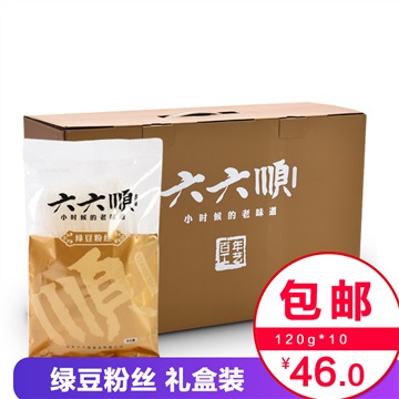 正宗龙口粉丝火锅花甲麻辣烫扇贝粉丝干货