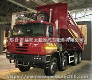 太脱拉TATRAt815原厂配件