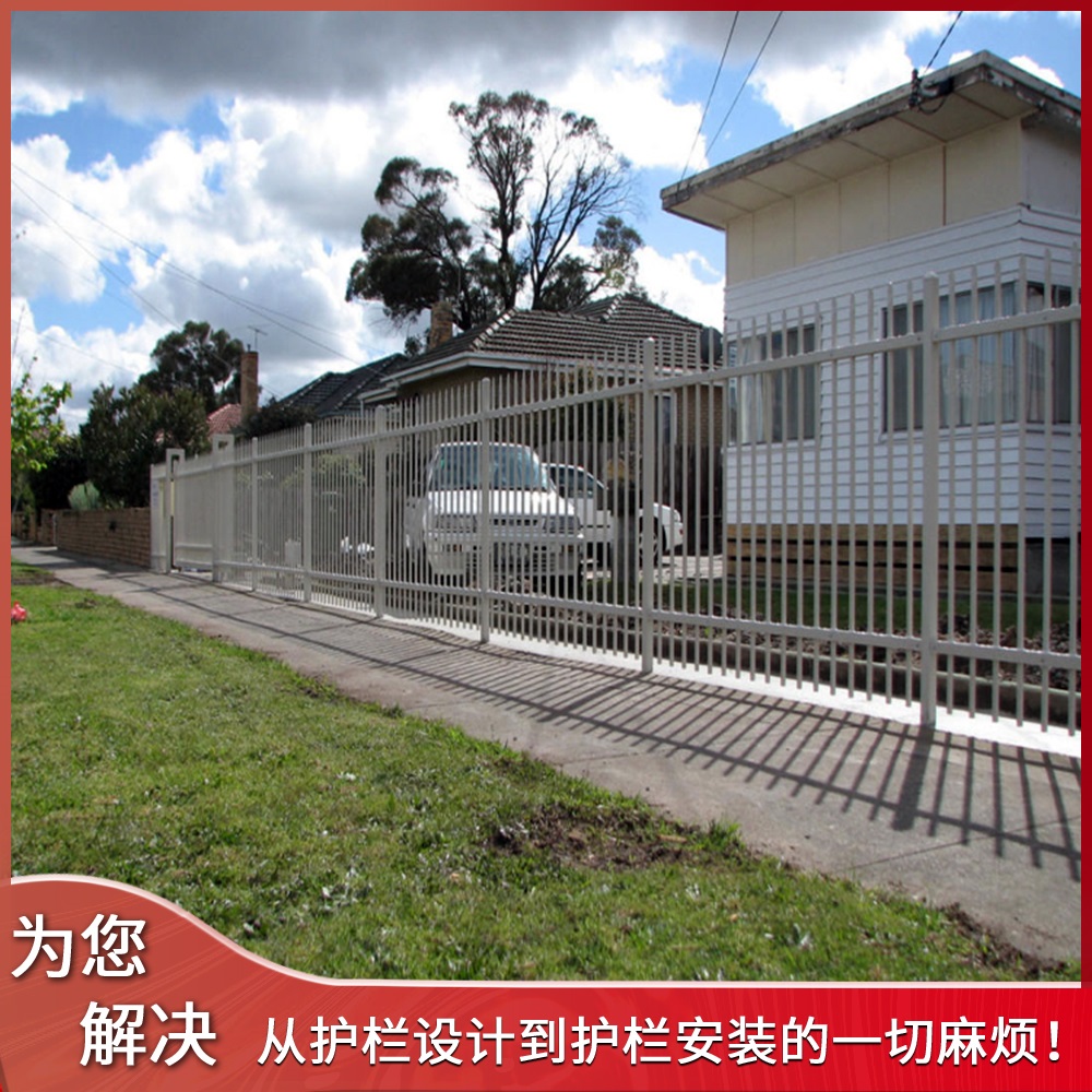 别墅美观焊接式栏杆照片 汕尾庭院防护锌钢栅栏
