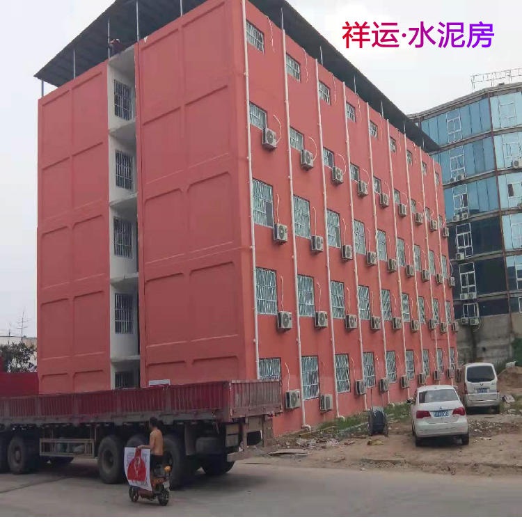 供应长期居住用景区别墅水泥活动房楼宇工厂车间