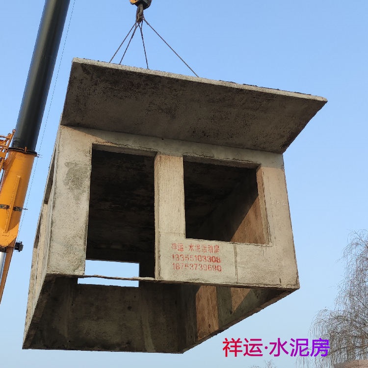 供应长期居住用景区别墅水泥活动房楼宇工厂车间