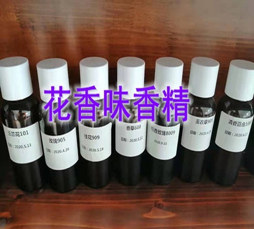 日化百合香精 百合洗衣液香精