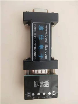 U485A 有源232转485隔离转换器