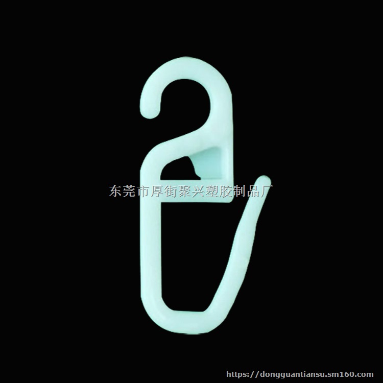 供应 S型塑料挂钩,超市展示s型挂钩