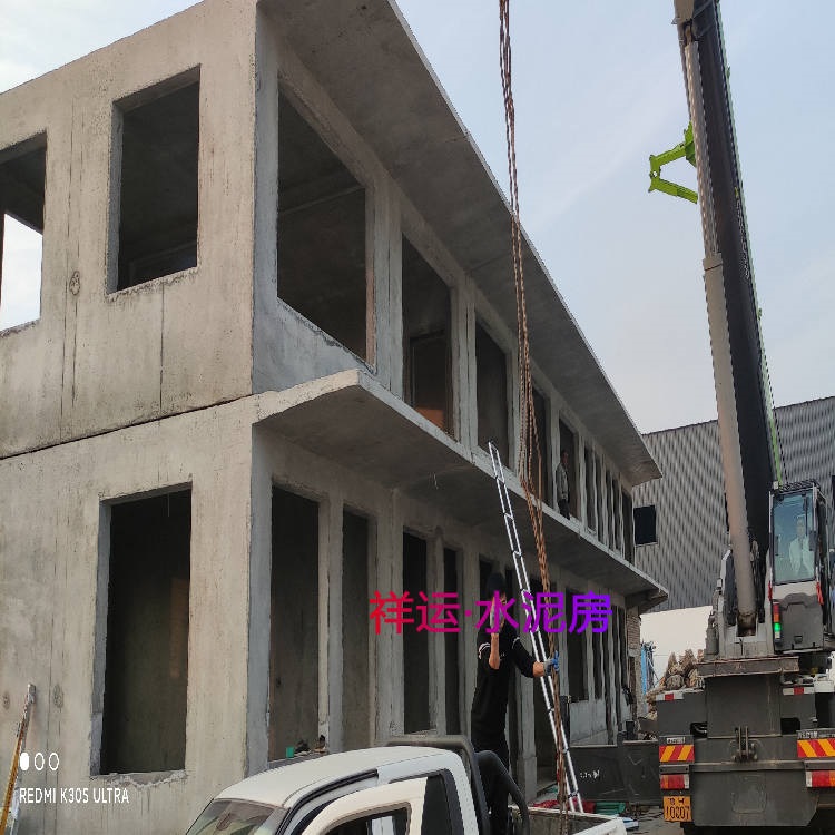 祥运水泥一体房楼宇展厅搭建