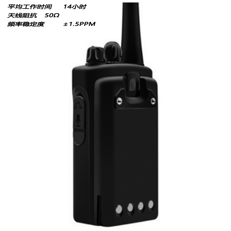 威泰克斯商用民用对讲机V358