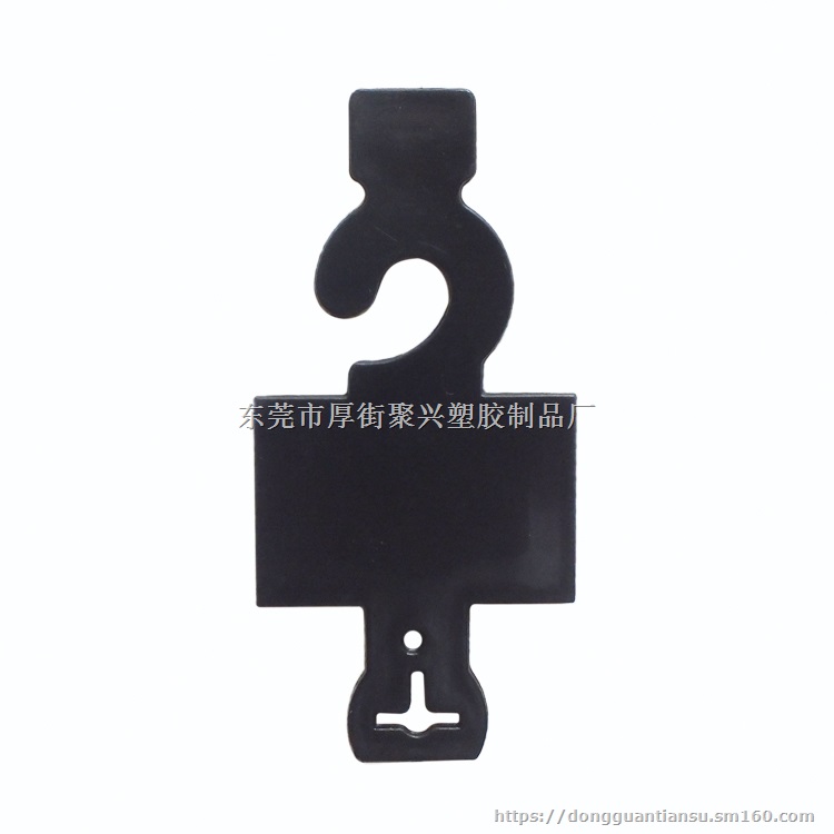 厂家直销 塑料挂钩,皮带挂钩