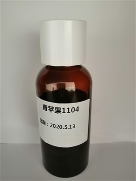 化工产品遮味专用香精青苹果香精