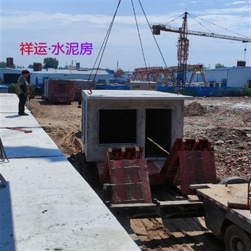 装配式移动水泥板房装配式水泥房哪里卖