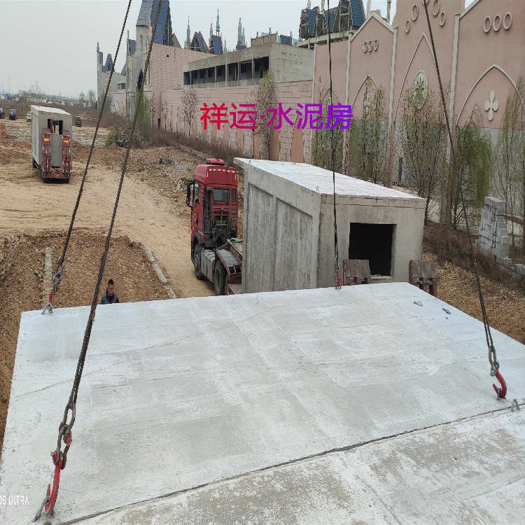 水泥活动房安装设计楼宇规划设计