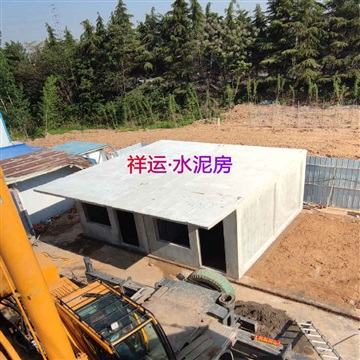 水泥活动房安装设计楼宇规划设计