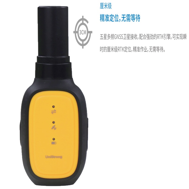 手持卫星定位仪集思宝MG30君晖厂家批发