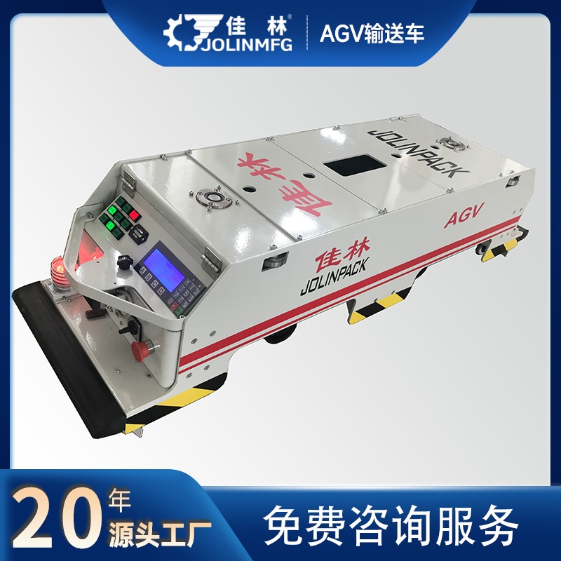 AGV水平输送小车、AGV水平输送系统