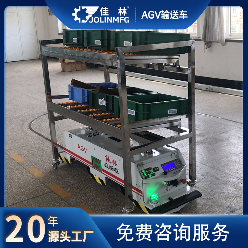 AGV水平输送小车、AGV水平输送系统