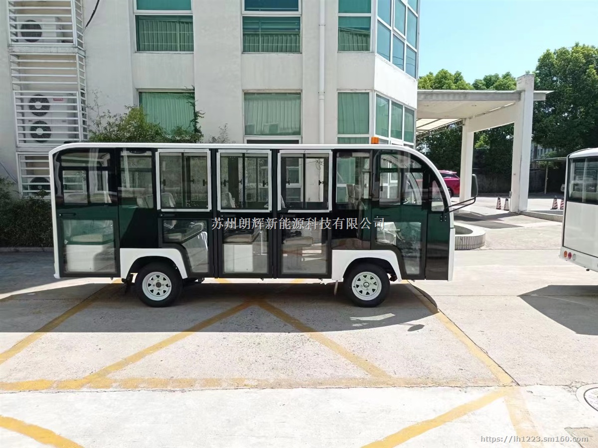 14座环保电动观光车