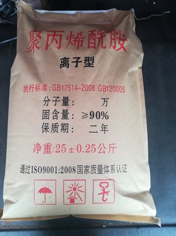 聚丙烯酰胺