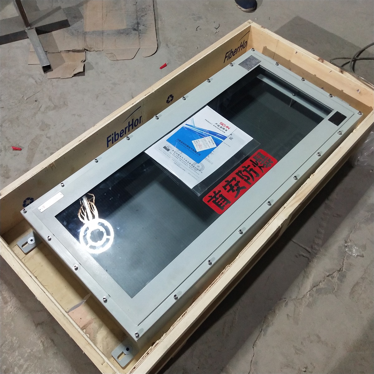 防爆显示器 防爆监视显示器