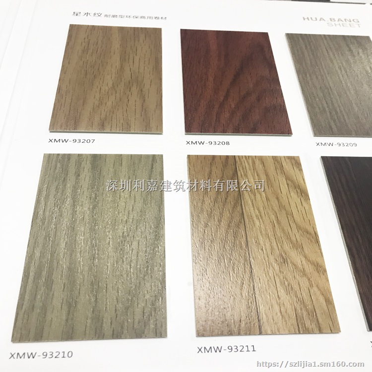 深圳防木纹胶地板 PVC卷材地板生产厂家