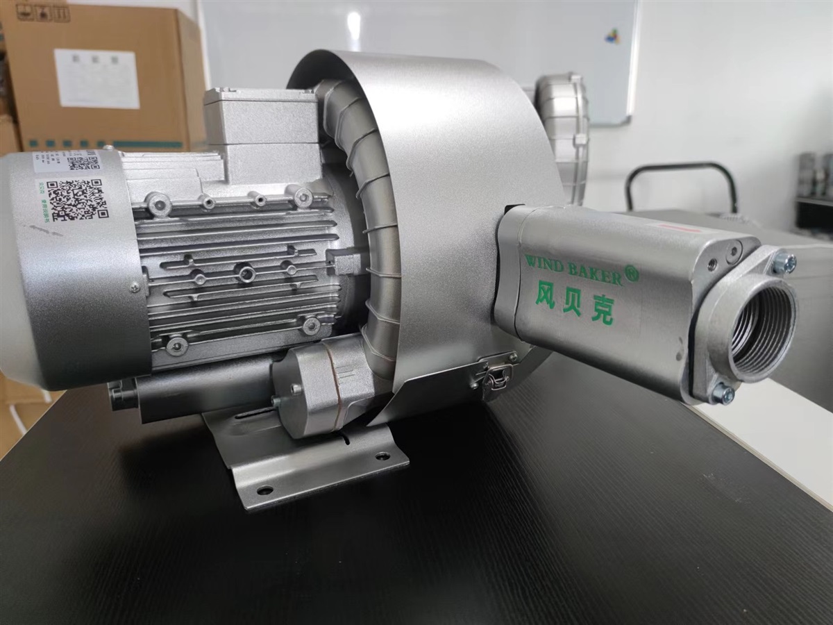 环形鼓风机 旋涡高压风机2HB820变频防爆风机