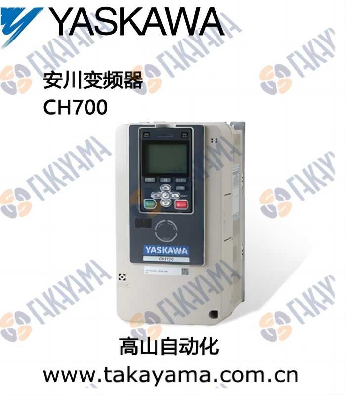 安川工业通用型、起重用高性能矢量变频器