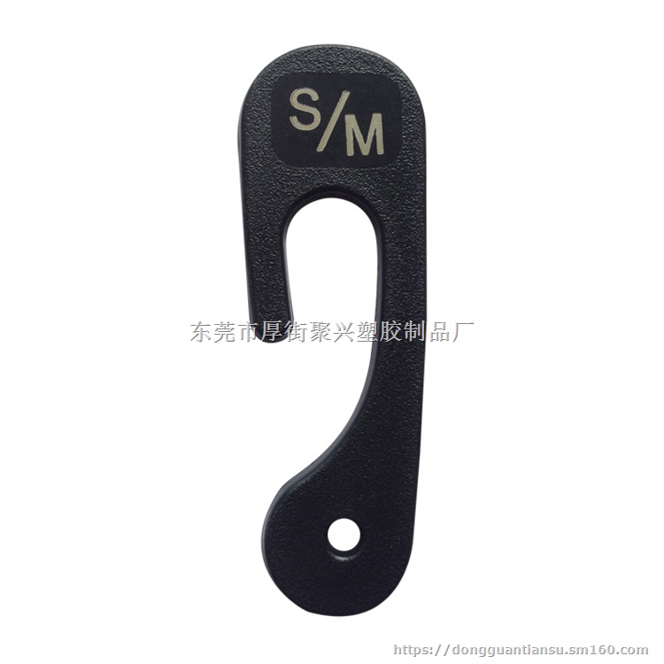 塑料标牌帽子挂钩