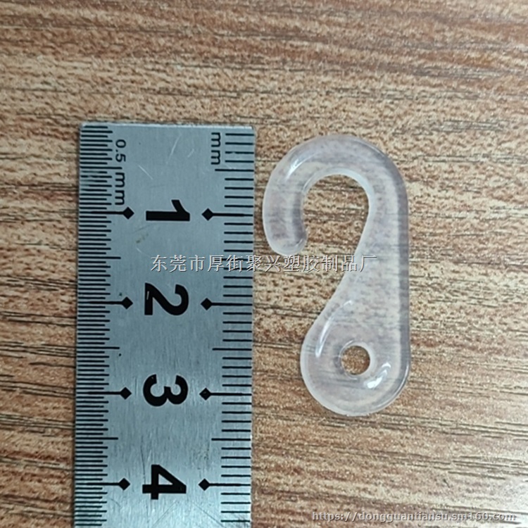 小号帽子问号挂钩