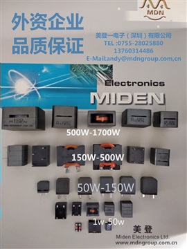 供应DBE1316HH-100M电感