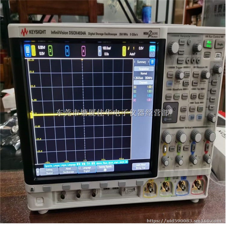 keysight DSOX3054A示波器