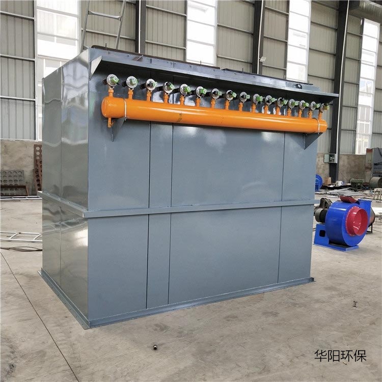 华阳环保供应工业粉尘处理环保设备脉冲布袋除尘器