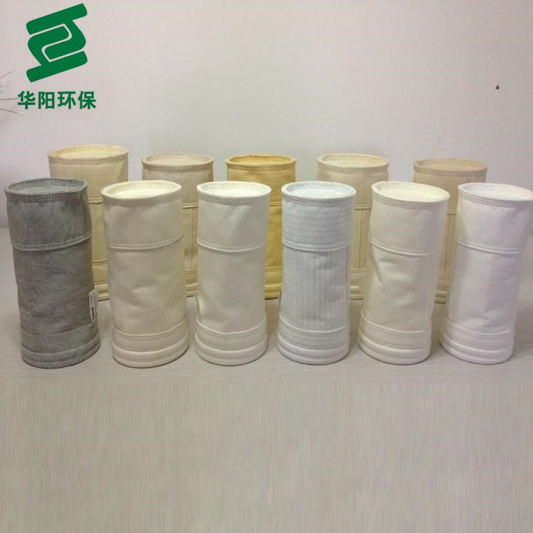 华阳环保 供应除尘器布袋  滤袋 支持定制