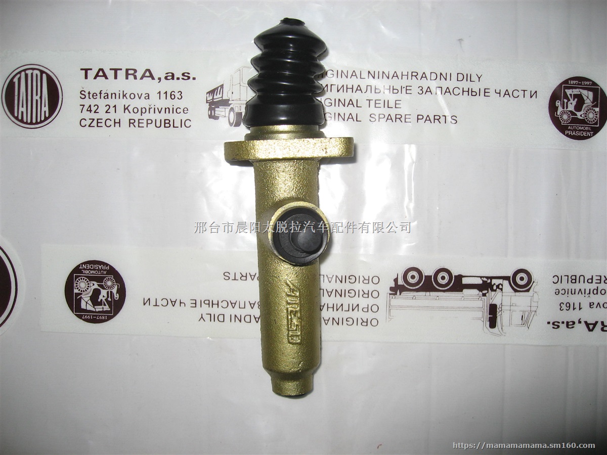 太脱拉离合器总泵