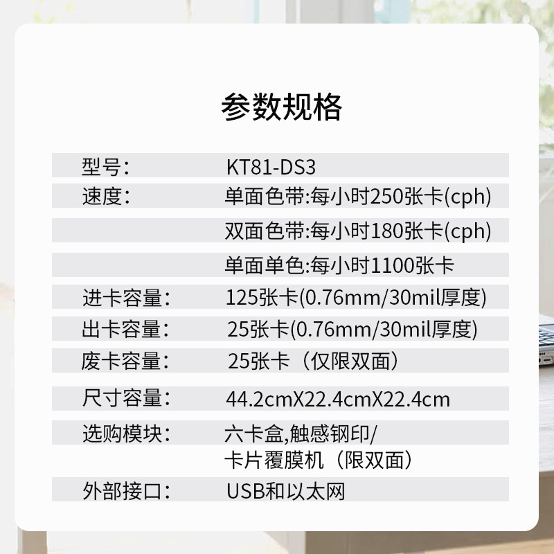 SIGMA -DS3会展展览证发卡 上岗证打印