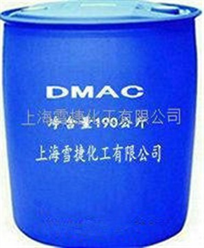 二甲基乙酰胺（DMAC）
