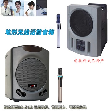 松下WS-X66无线音箱UA5100扩音器