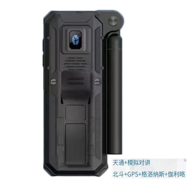云天智能天通北斗卫星电话YT1601厂家代理