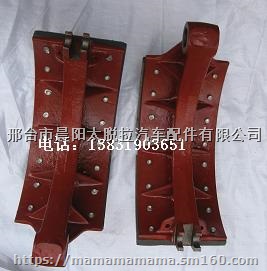 太脱拉刹车蹄太脱拉制动蹄341-330140