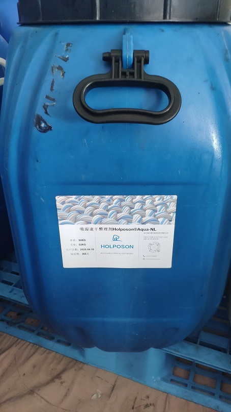 吸湿速干整理剂  Aqua-NL