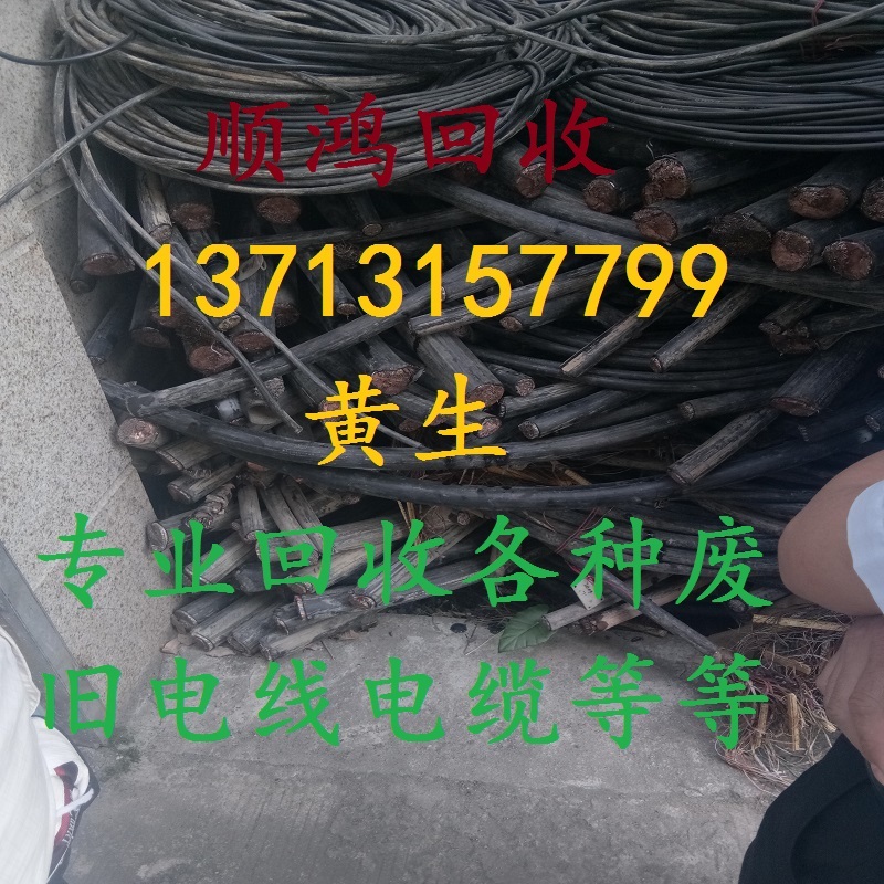 抢购废铜回收 紫铜边角料回收 废旧物资公司 铜线