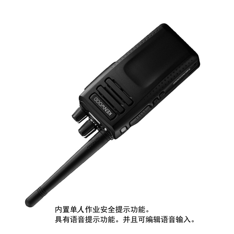 建伍数字对讲机NX-3200/3300-C3代理