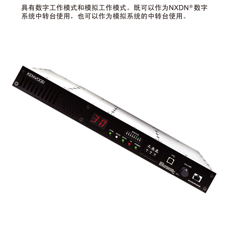 建伍数字集中继台NXR-5800/NXR-5700