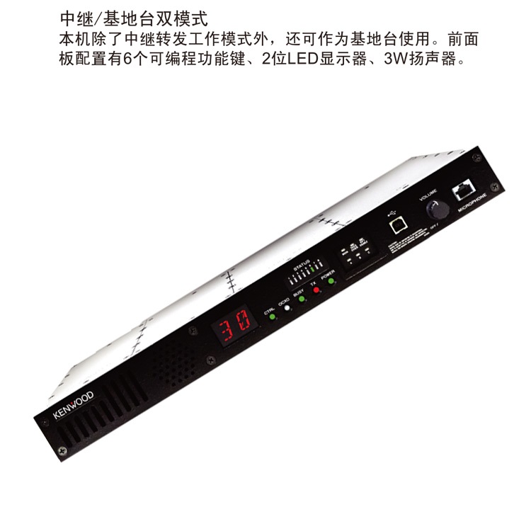 建伍数字集中继台NXR-5800/NXR-5700