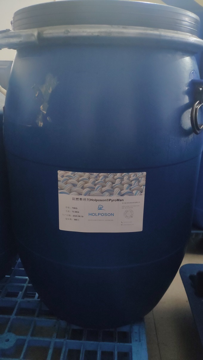 阻燃整理剂 HOLPOSON® 火人