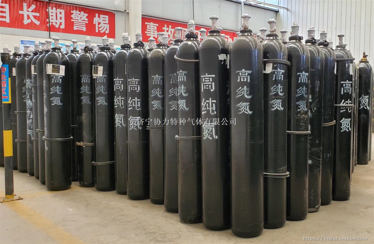 协力气体供应高纯氮气气山西陕西云南昆明南宁全国发货